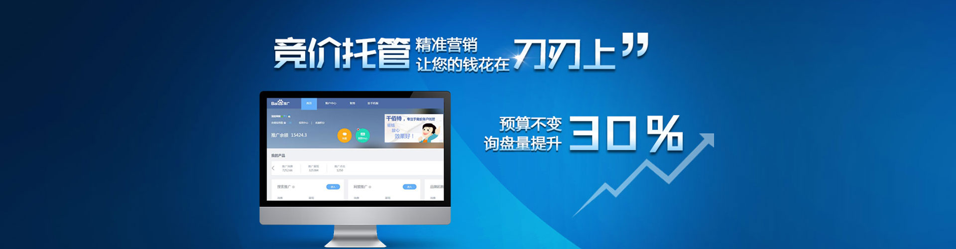 内蒙古信息流优化师